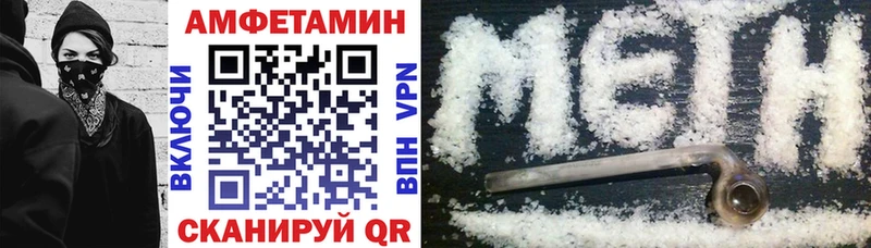 hydra   Майкоп  АМФЕТАМИН 98% 