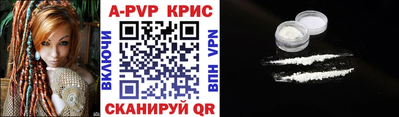 A-PVP СК Майкоп