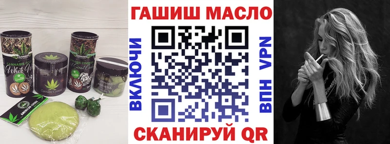 Cannafood марихуана  где можно купить   Майкоп 
