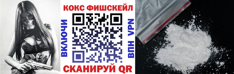 Cocaine Эквадор Майкоп
