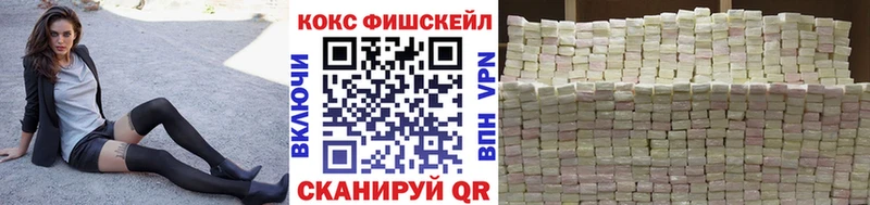 купить закладку  Майкоп  Кокаин 97% 