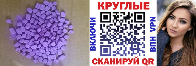 Экстази Дубай  Майкоп 