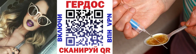 Героин герыч  Майкоп 