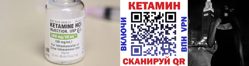 даркнет сайт  Майкоп  КЕТАМИН VHQ 