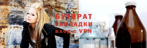 дистиллят марихуана Дмитров