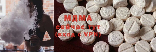 кокаин премиум Сатка