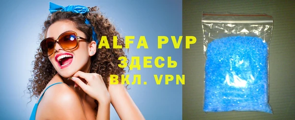трава Елабуга