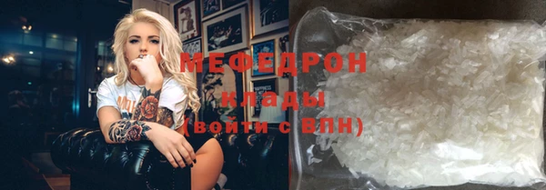 соль ск Елизово