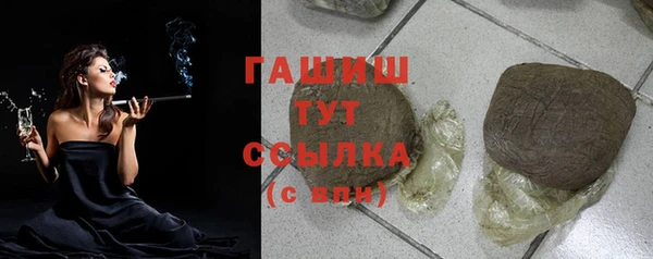 дистиллят марихуана Дмитров