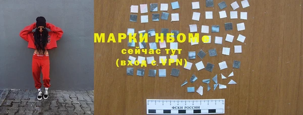 МДМА Дмитровск