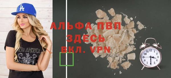 Альфа ПВП Дмитриев