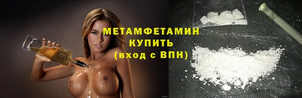 трава Елабуга