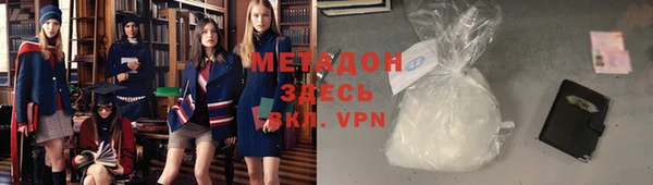 МДМА Дмитровск