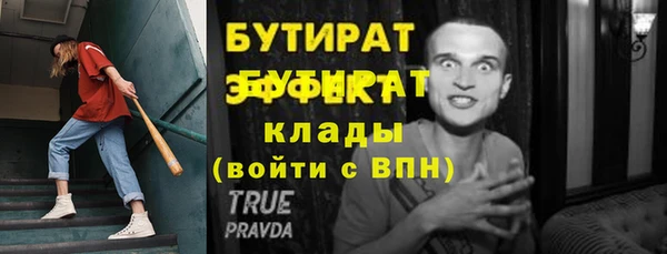 МДМА Дмитровск