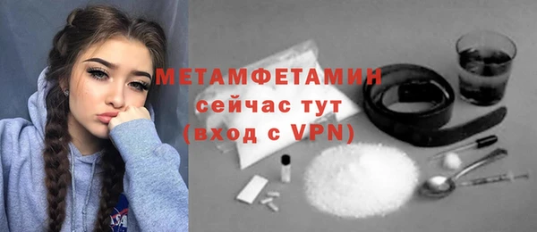 соль ск Елизово