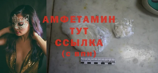 трава Елабуга