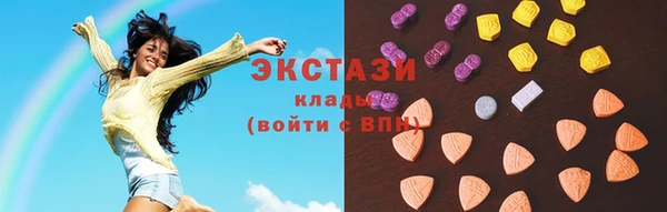 каннабис Саяногорск