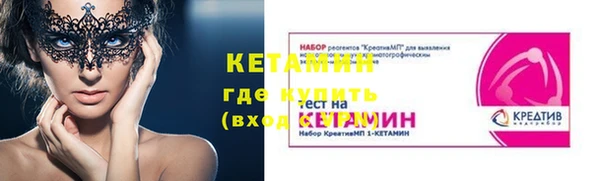 МДМА Дмитровск