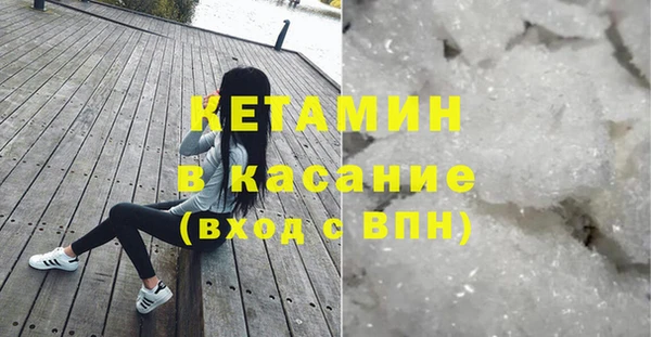 МДМА Дмитровск