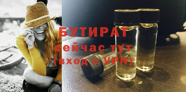 трава Елабуга