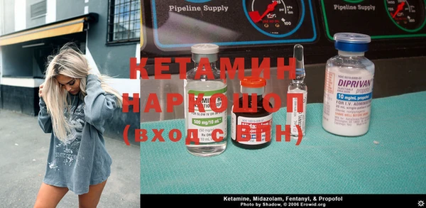 каннабис Сафоново