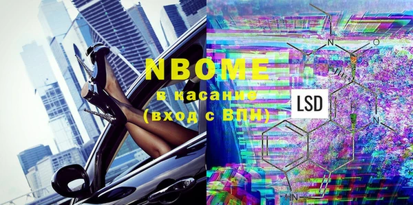 МДМА Дмитровск