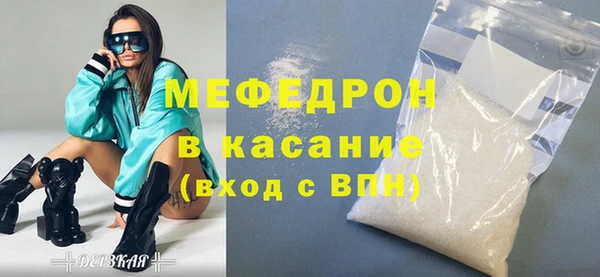 соль ск Елизово