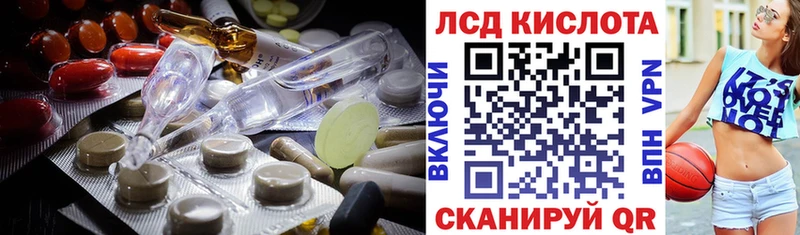 Лсд 25 экстази ecstasy  мега ONION  Майкоп 