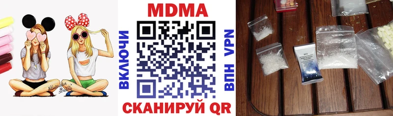 omg зеркало  Майкоп  МДМА Molly 