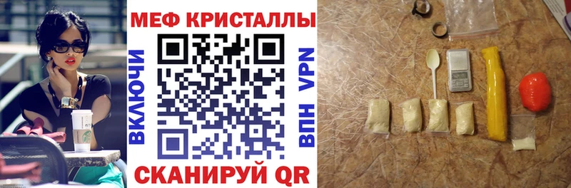 маркетплейс официальный сайт  Майкоп  Мефедрон 4 MMC 