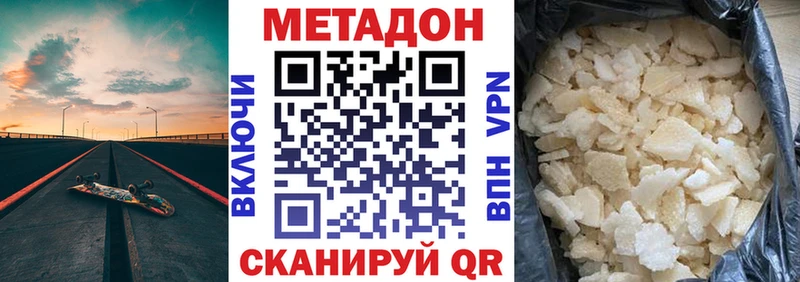 hydra вход  Майкоп  Метадон VHQ 