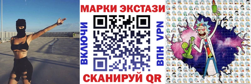 Марки N-bome 1500мкг  купить наркотик  Майкоп 