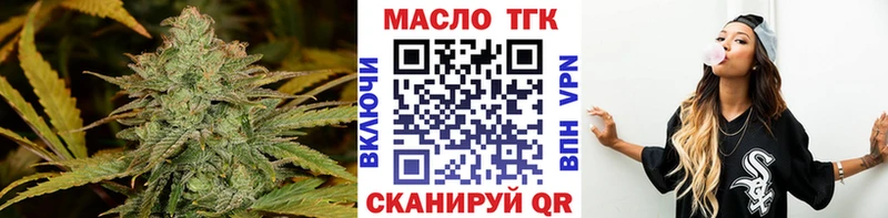 OMG как зайти  Майкоп  Дистиллят ТГК концентрат 