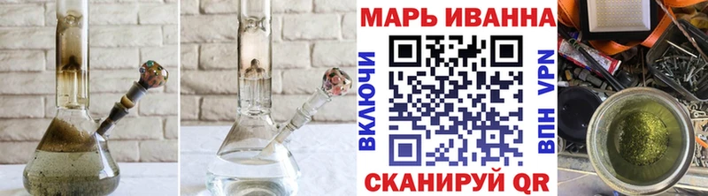 хочу наркоту Майкоп Бошки марихуана гибрид